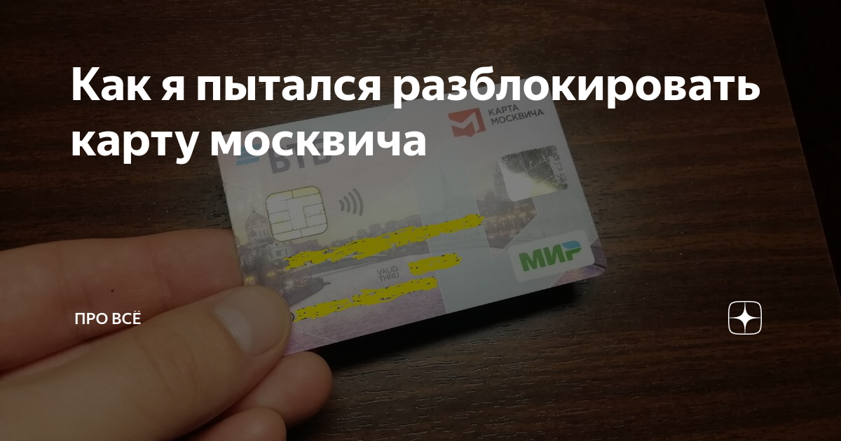 Потеряна социальная карта как восстановить