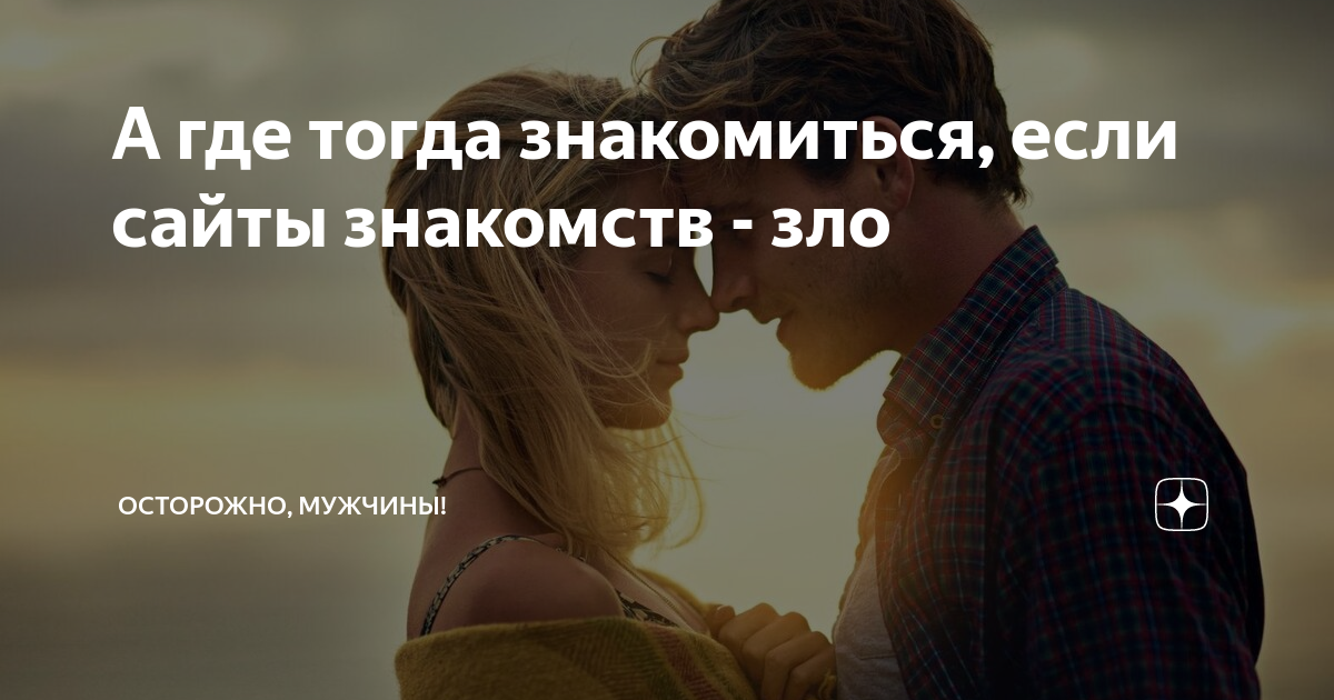 Лиги в целуй и знакомься. Смешные переписки с незнакомцами. Не пизди ка ты гвоздика. Целуй и знакомься. Целуй и знакомься.