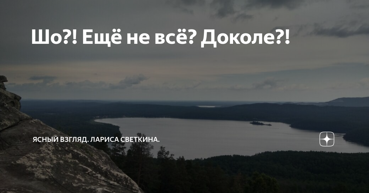 Доколе рек доколь вам будет что означает. Доколе мем. Доколе рек доколь вам будет что означает. Доколе рек доколь вам будет что означает. Доколе картинка.