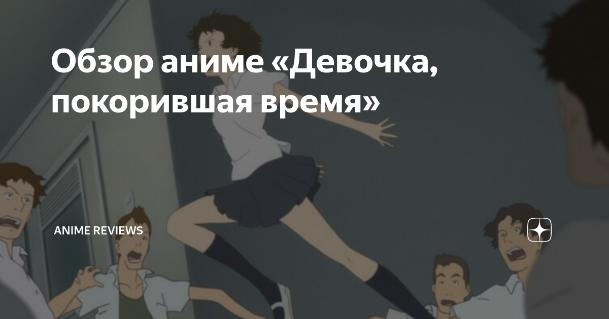 почему аниме выходит раз в неделю