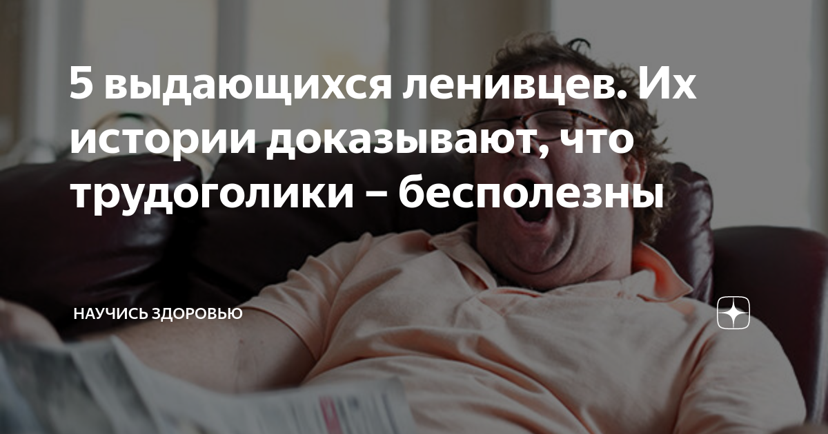 Кто изобрел машину душегубку