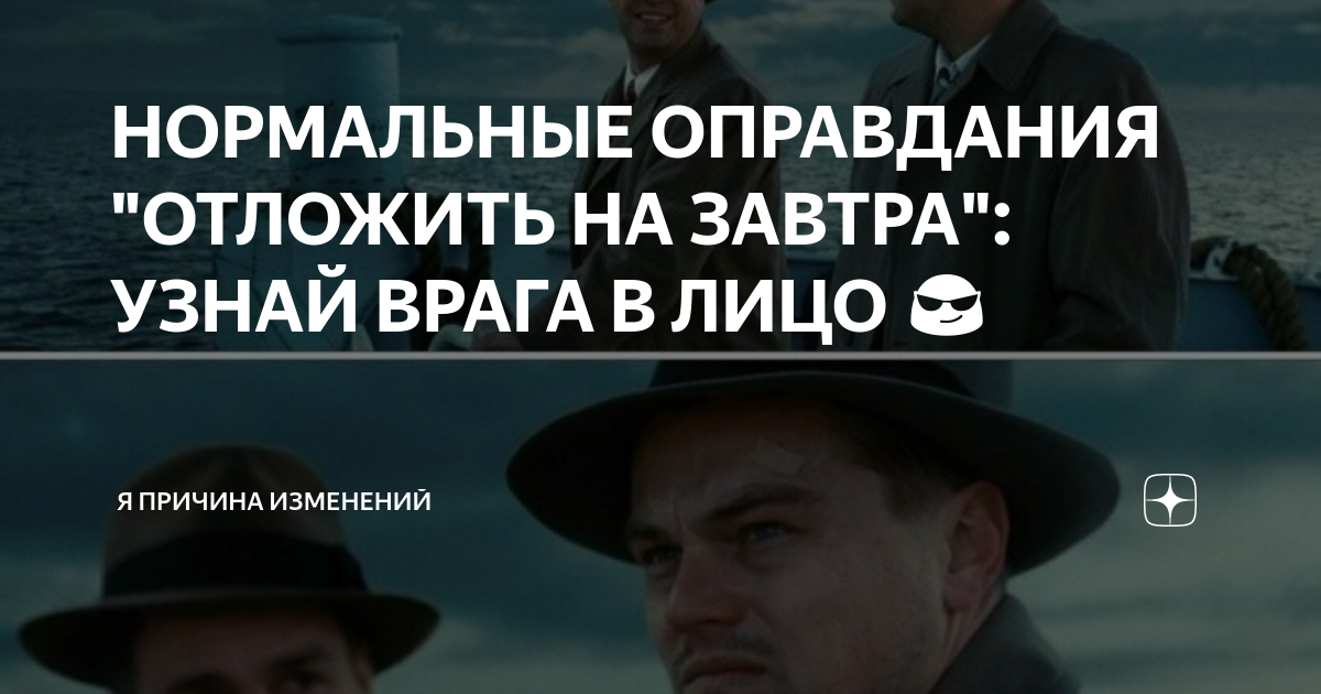 Определить врага. Определить врага. Ультимативный враг, как понять. Друзья и недруги. Определить врага.