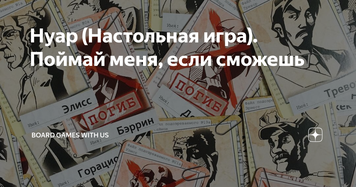 я больше не буду играть в фифу с моим господином
