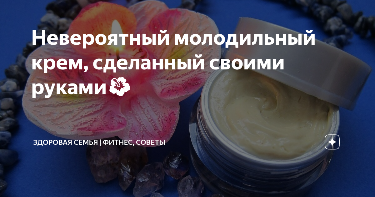 Косметические средства для рук в онлайн магазине в Италии BioVita