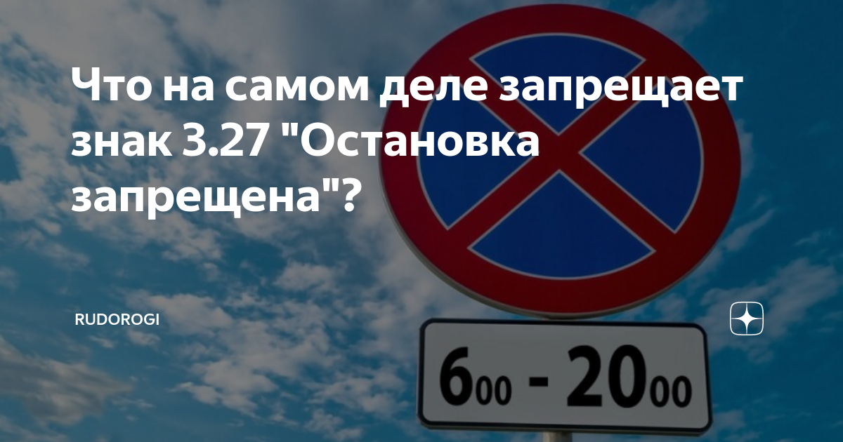 Что значит карта не может прекращать действие раньше текущей даты айфон