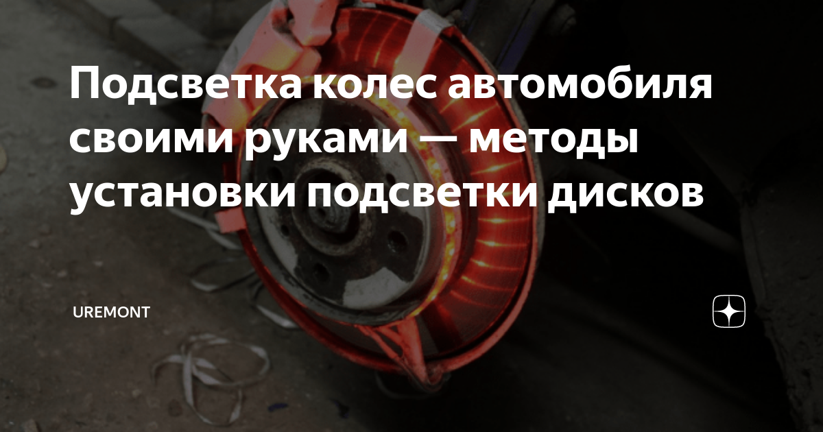 Сравнительный анализ источников питания