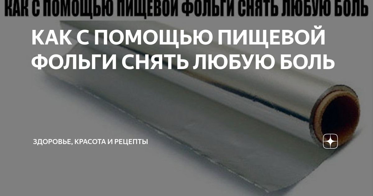 810 отзывов на Пленка солнцезащитная для окон 60х300см от покупателей OZON