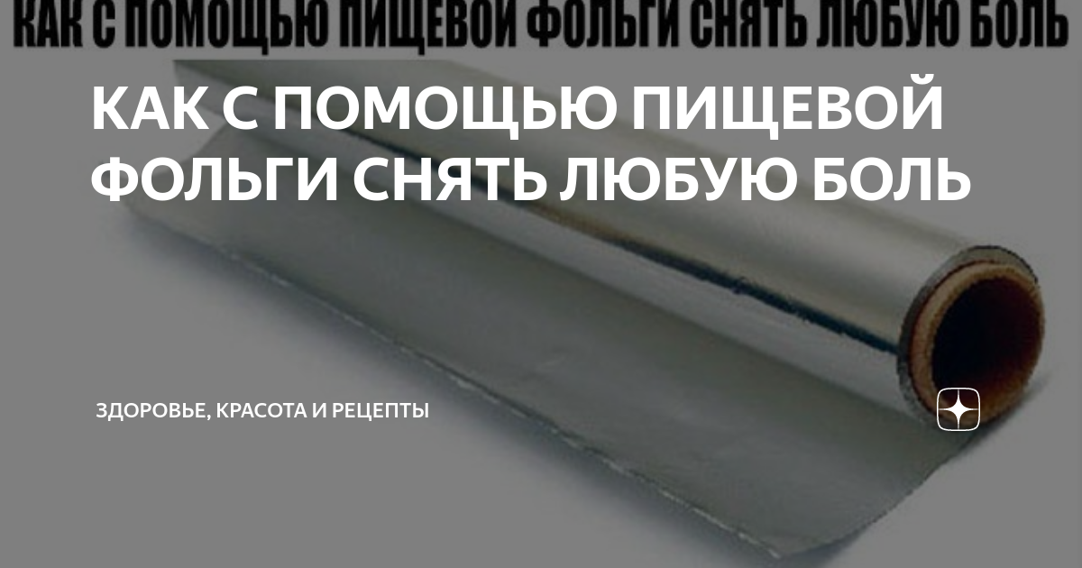 Пленка солнцезащитная для окон SOLAR TEKS 152х140см купить по выгодной цене в ин