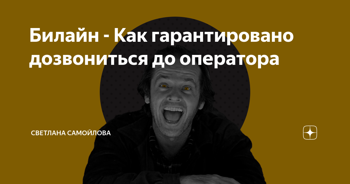 Используйте альтернативные способы связи