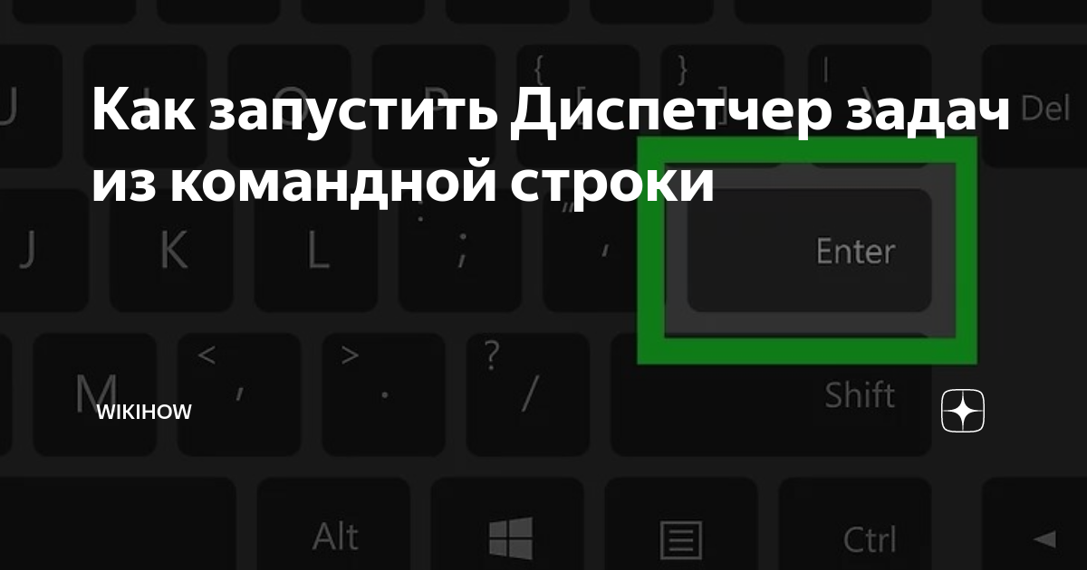 Запустить касперского из командной строки