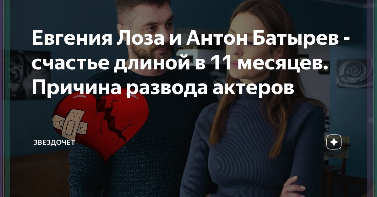 Евгения лоза порно фото симпатичная тетка изменяет в разных позах мужу с негром