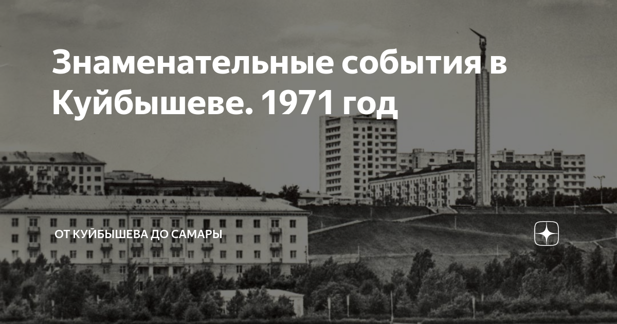 Блоггеры яндекс дзен. Автостанция аврора самара 1997 год. Сквер ручей сланцы. Заброшенный лагерь на кондурче самара. Кладбище домашних животных в битцевском парке.