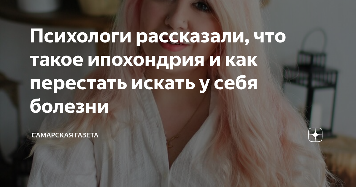 Как перестать искать отношения. Чтобы найти перестать искать. Позиция ребенка в отношениях кочерыжкин. Как перестать искать отношения. Как перестать искать отношения.