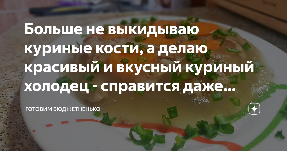 Что делать, если желе не застывает: кулинарный лайфхак, который спасет десерт