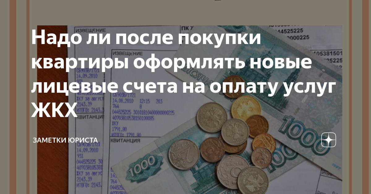 Надо ли оформлять фаркоп