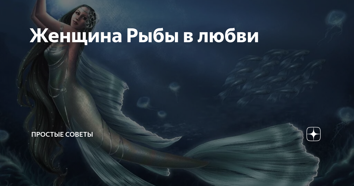Отличительные черты каждого знака зодиака. Теперь знаю всё! Знаки зодиака, Зодиа