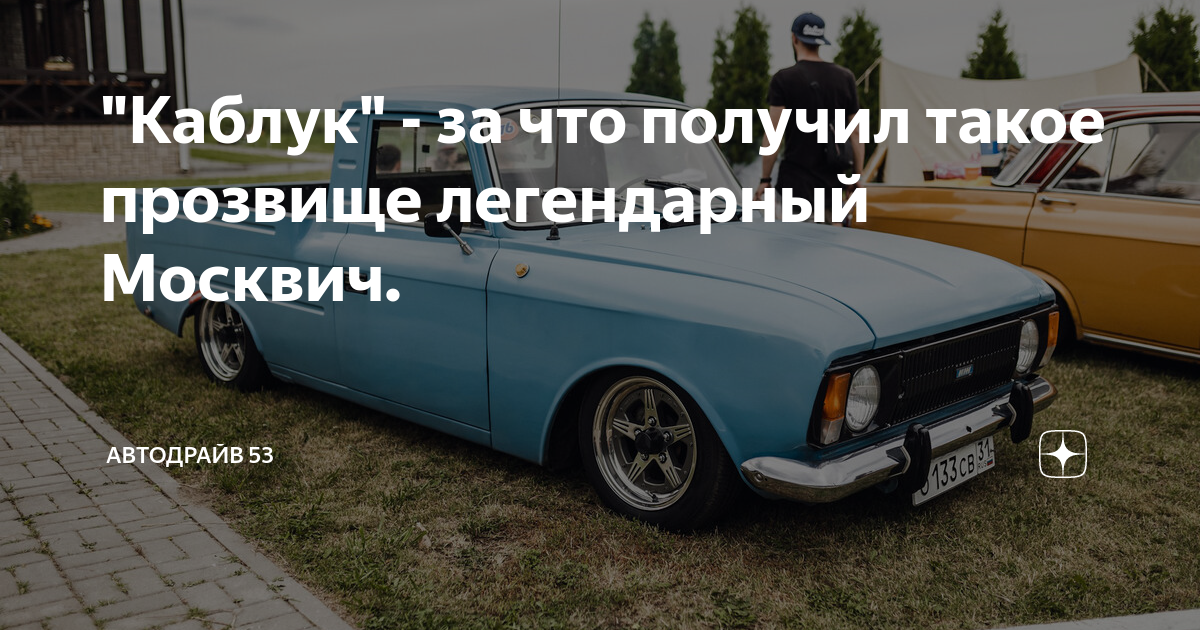 Какую станцию москвичи назвали самой красивой