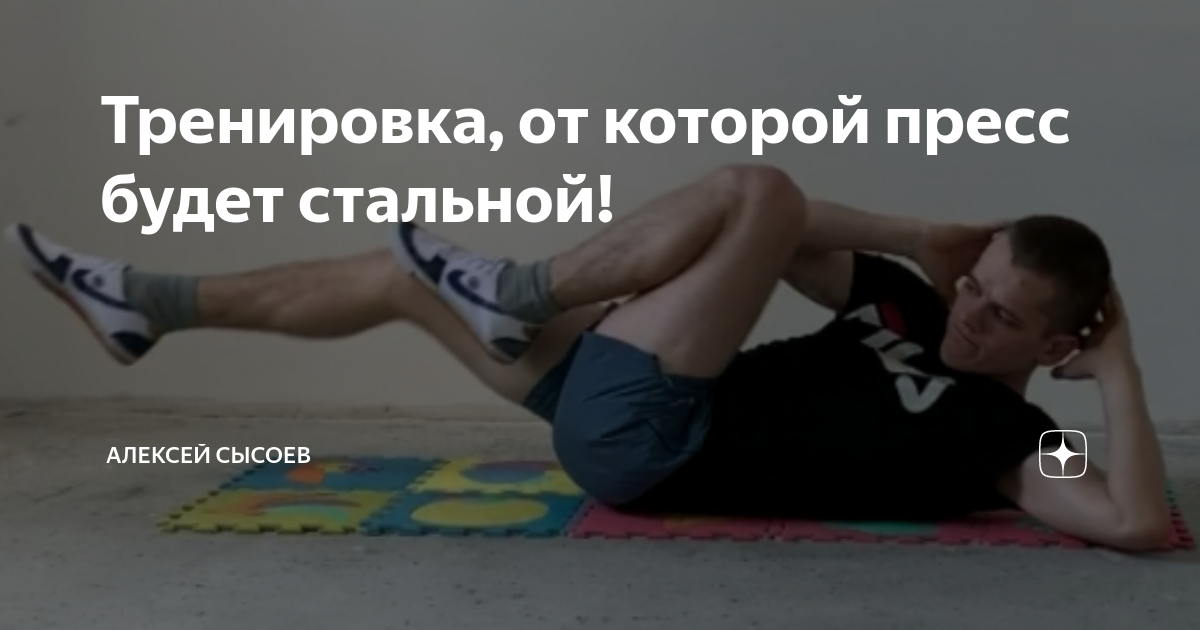 Почему болит пресс после тренировки