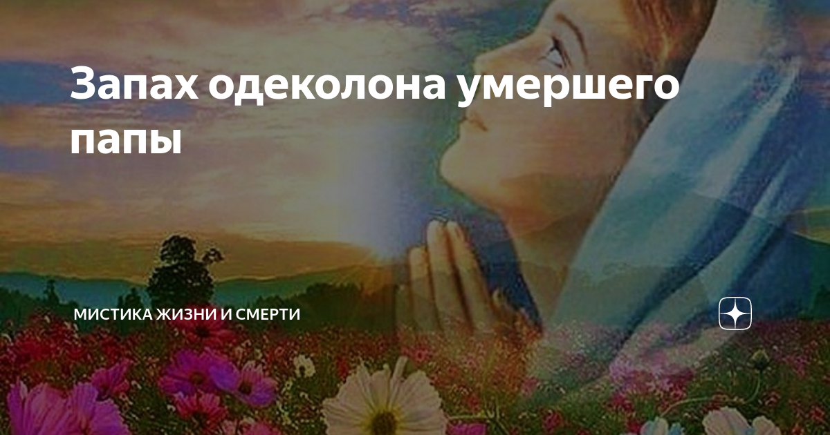 Картинки про умершего отца