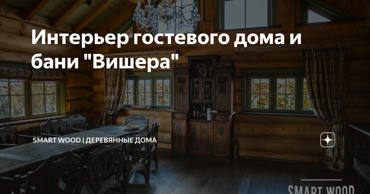 ВИШЕРА - отзывы о строительной компании ВИШЕРА Дома компании ВИШЕРА и отзывы клиентов о них