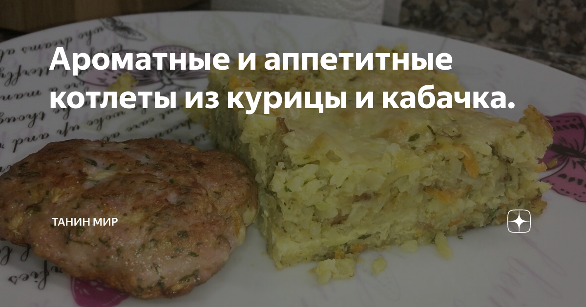 Можно в котлеты не добавлять яйцо. Можно в котлеты не добавлять яйцо