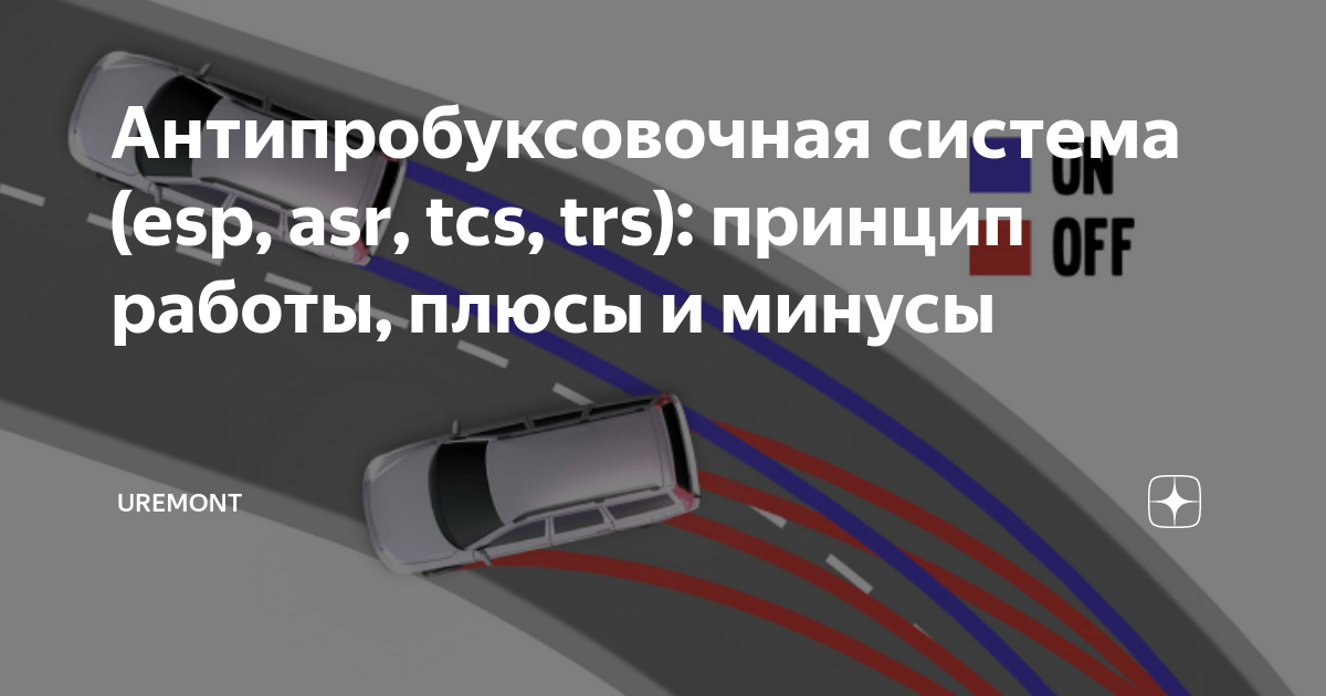 Как проверить датчик АБС своими руками | Статьи