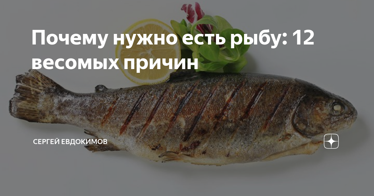 Негативное воздействие рыбьего жира на организм