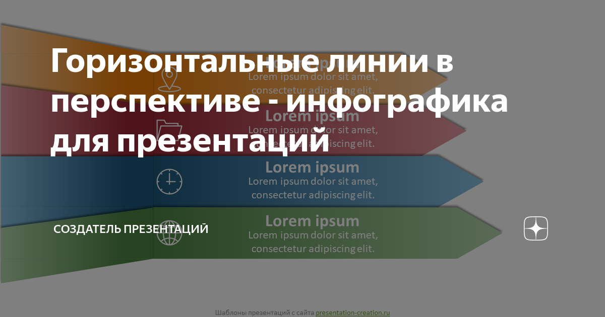 Создатель презентаций онлайн