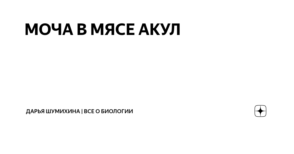 Calaméo - Товароведение и экспертиза однородных групп товаров (рыба и рыбные товары)