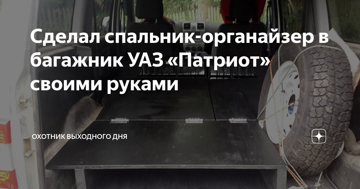Экспедиционные багажники УАЗ - купить в Москве по низкой цене c доставкой