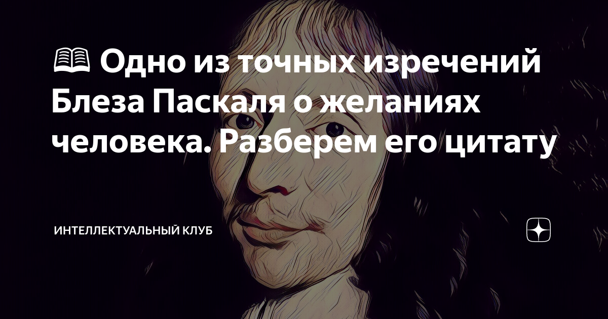 Цитата с книги генри форд. Афоризм точно. Красивые слова про жизнь. Афоризм точно. Статусы про обиду.