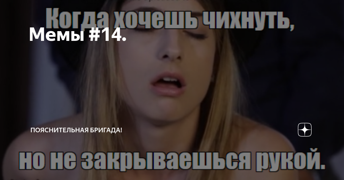 Гретта тунберг 2022. Братья 2022 стс. Включи обычный новый. Включи обычный новый. Сахалин приколы.