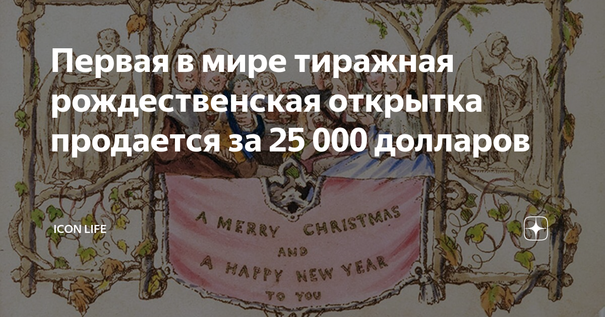 Купить МИР ОТКРЫТОК конверт для денег долларов 1 шт в Алматы – Магазин на euforiaspa.ru