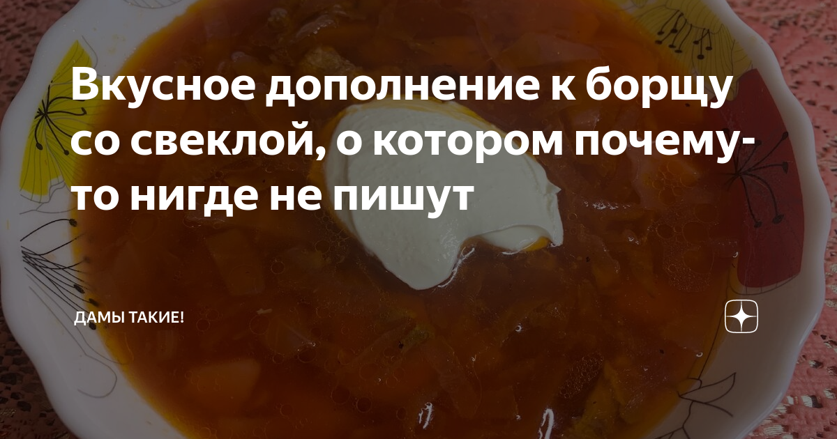Как убрать жир из супа. Жир в супе. капли жира суп. неприятные жир на супе.