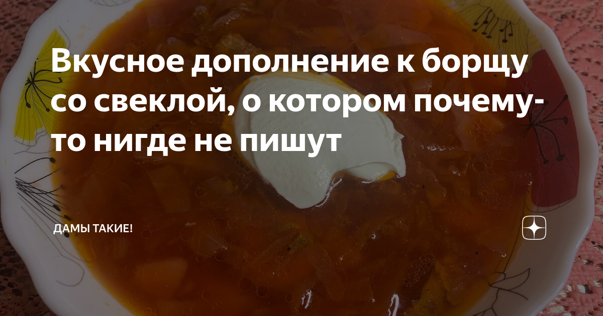 Почему жир в супе располагается на поверхности. Жир в супе. Капли жира в супе. Супжира, супконф.