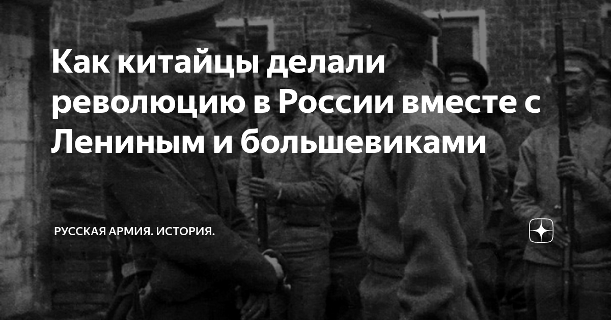 Революцию делают. Как сделать революцию. Как сделать революцию в России. Как делают революции. Кто делает революцию.