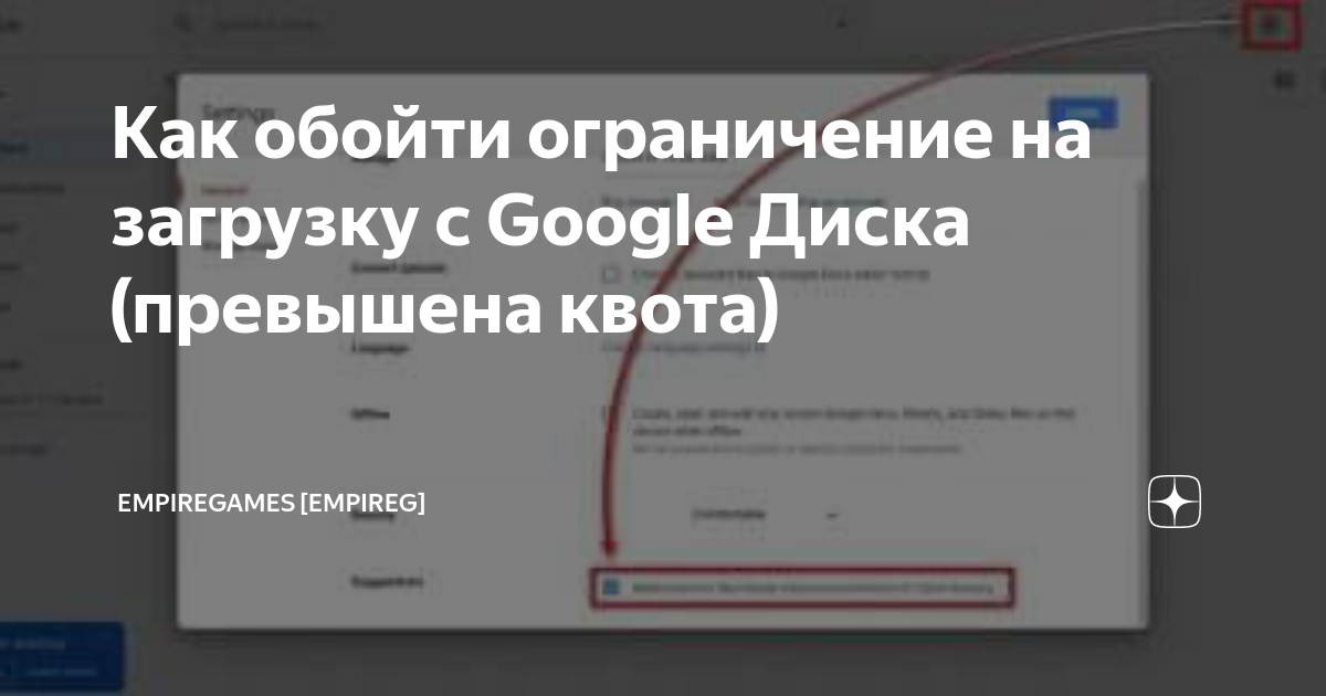 Отзывы об интернет провайдере ООО «Оргтехсервис»