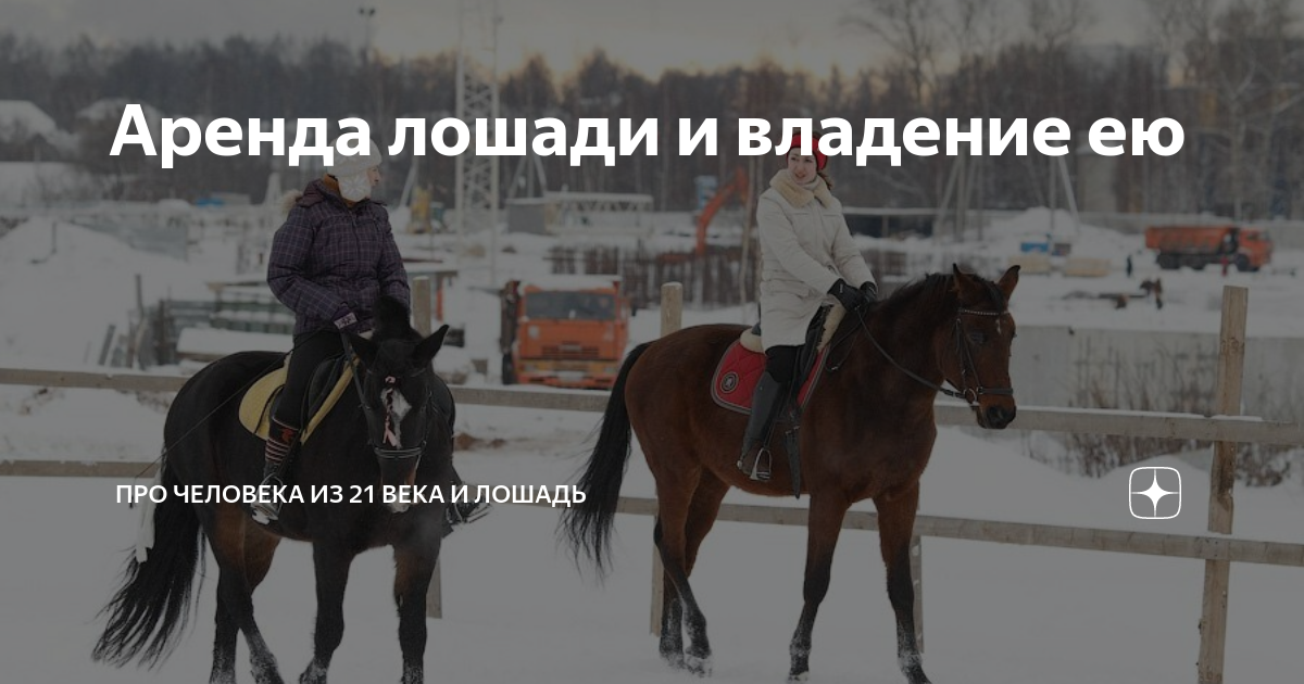 Усиление