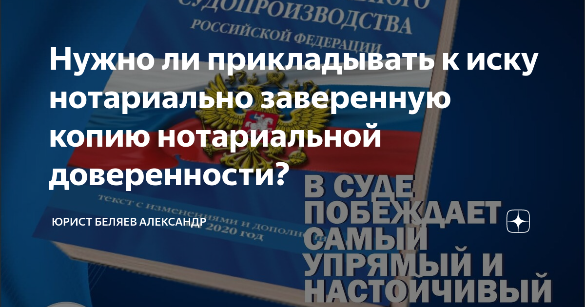 кто ставит апостиль на нотариальную доверенность