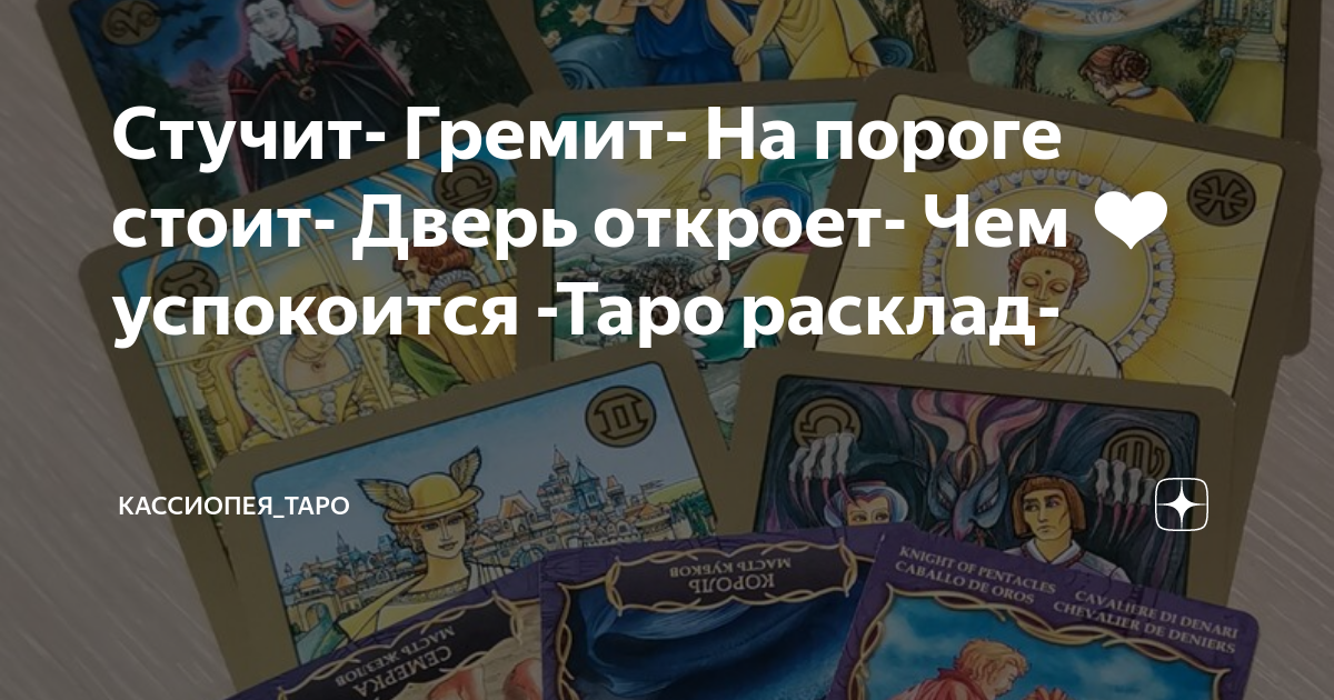 Толя орлов по прозвищу гром гремит сидел на табурете возле кровати