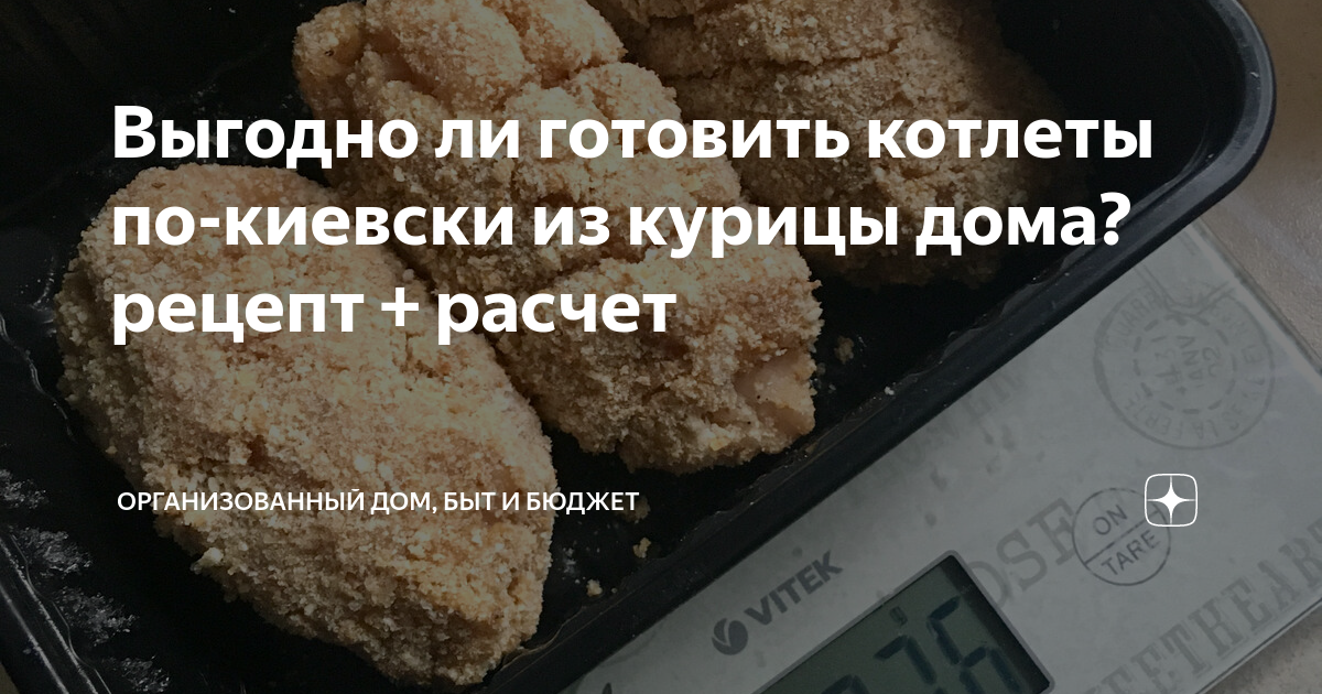 как приготовить замороженные котлеты в духовке — 25 рекомендаций на rov-hyundai.ru