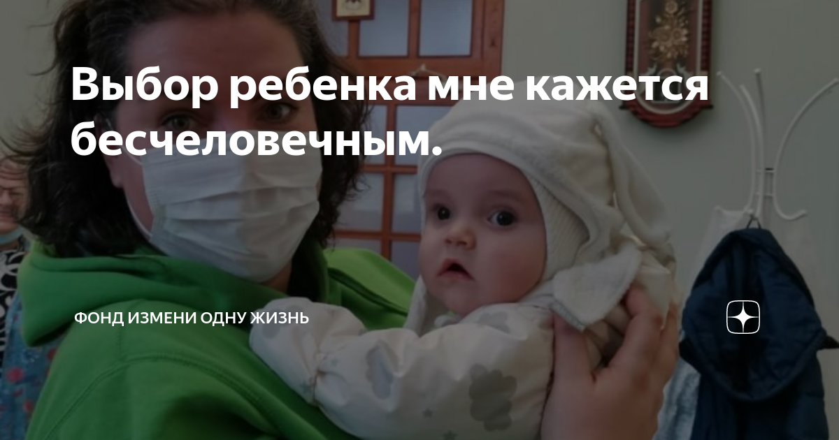 возможно у меня никогда не будет детей