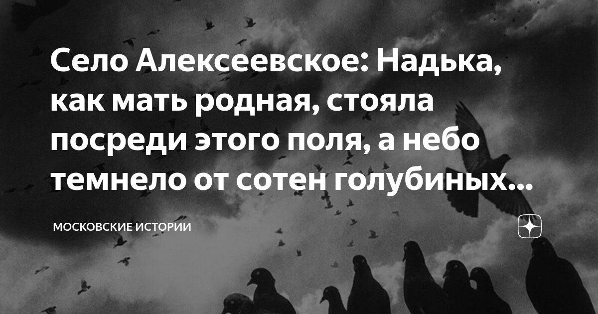 Видел егорушка как мало помалу темнело небо и опускалась на землю мгла схема разбор предложения