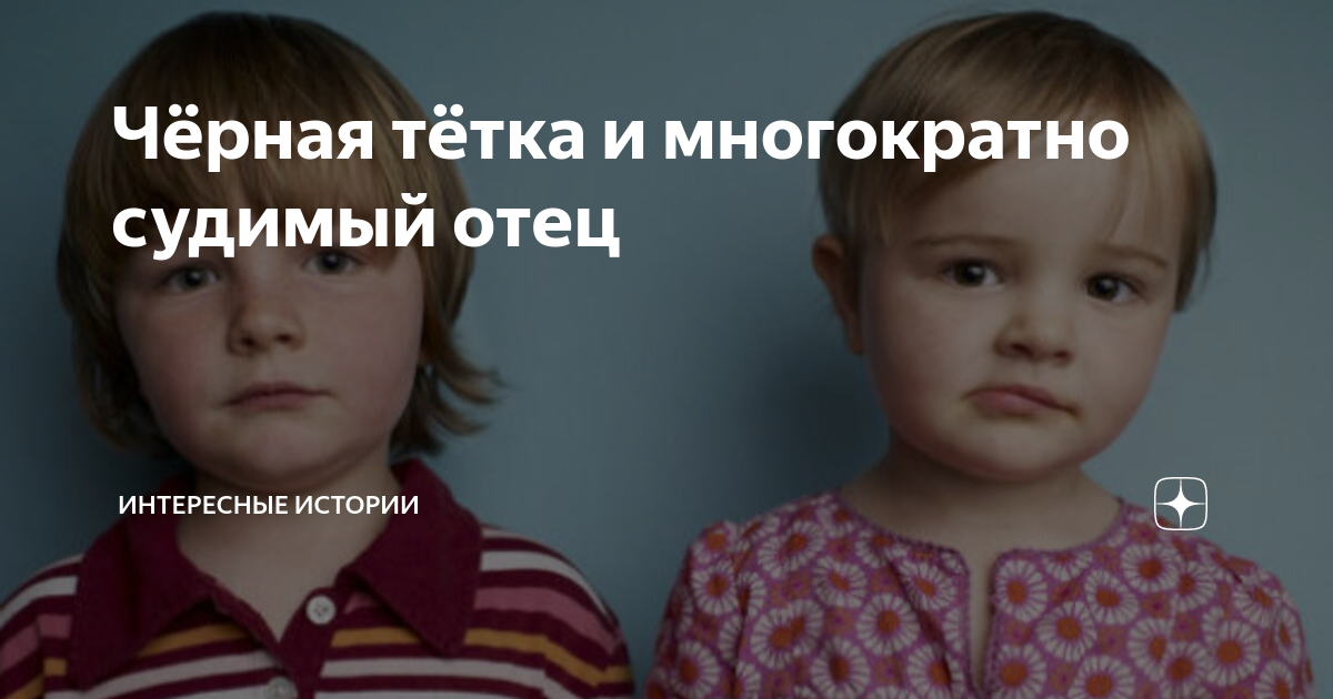 Приговор санкину уфа. Дело векилла абдуллаева. Отец судить. Тимофеевка отец сергий. Убийство шелехов строитель.