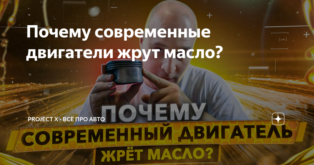 Почему взрывается двигатель