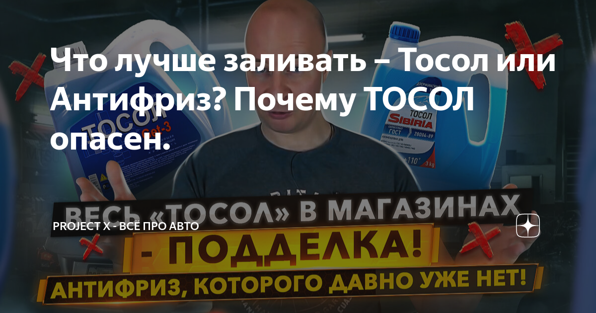 Почему из выхлопной трубы машины идёт белый дым?