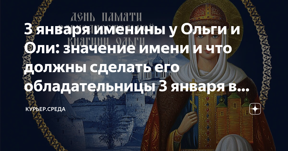 Молитва Ксении Петербургской об исцелении болящего. Молитва Ксении Петербургской об исцелении. Молитва об исцелении себя Ксении Петербургской.