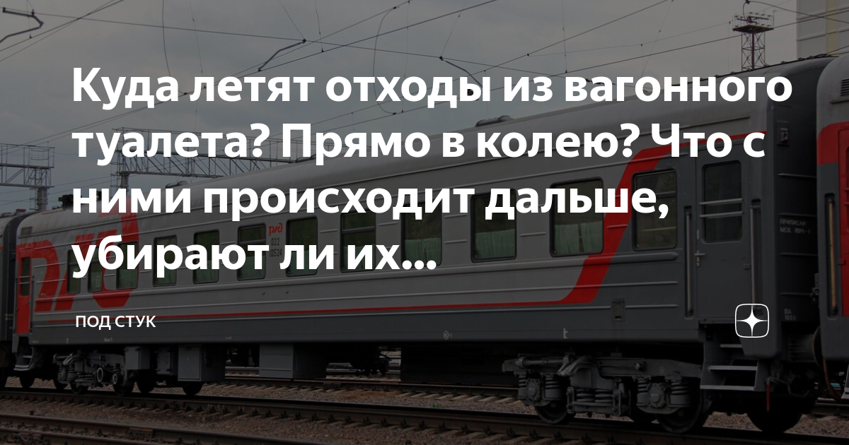 Рижское направление электричек. Электричка москва дубна. Экспресс москва дубна расписание. Казанский вокзал расписание электричек. Расписание электричек до 94 км.