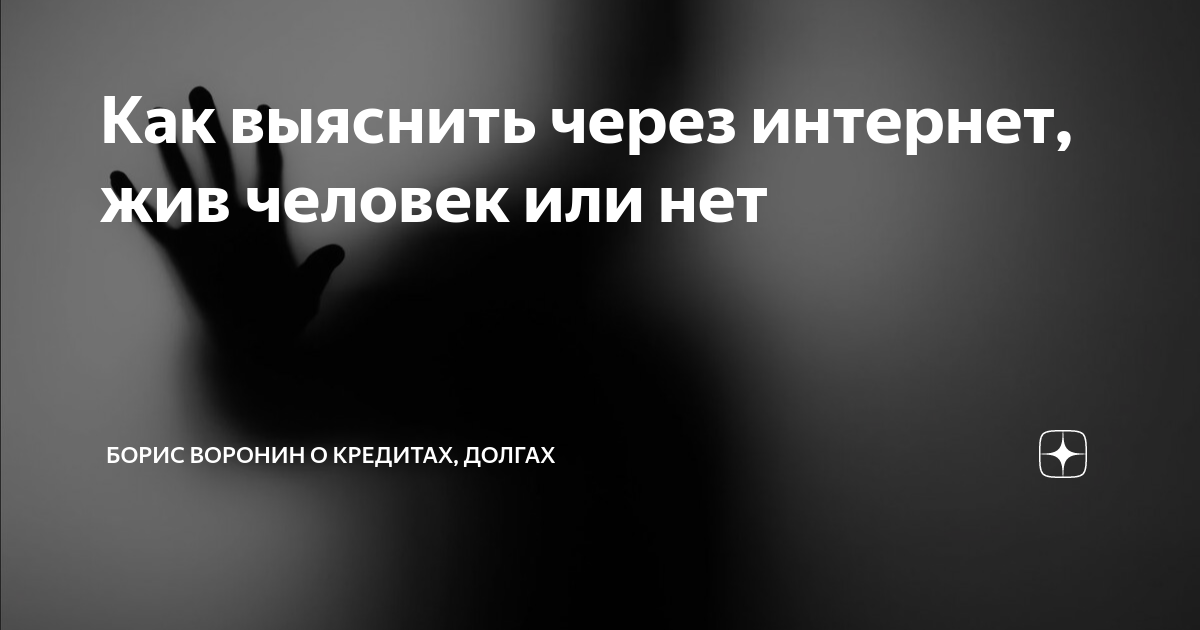 Виталий демочка жив или нет