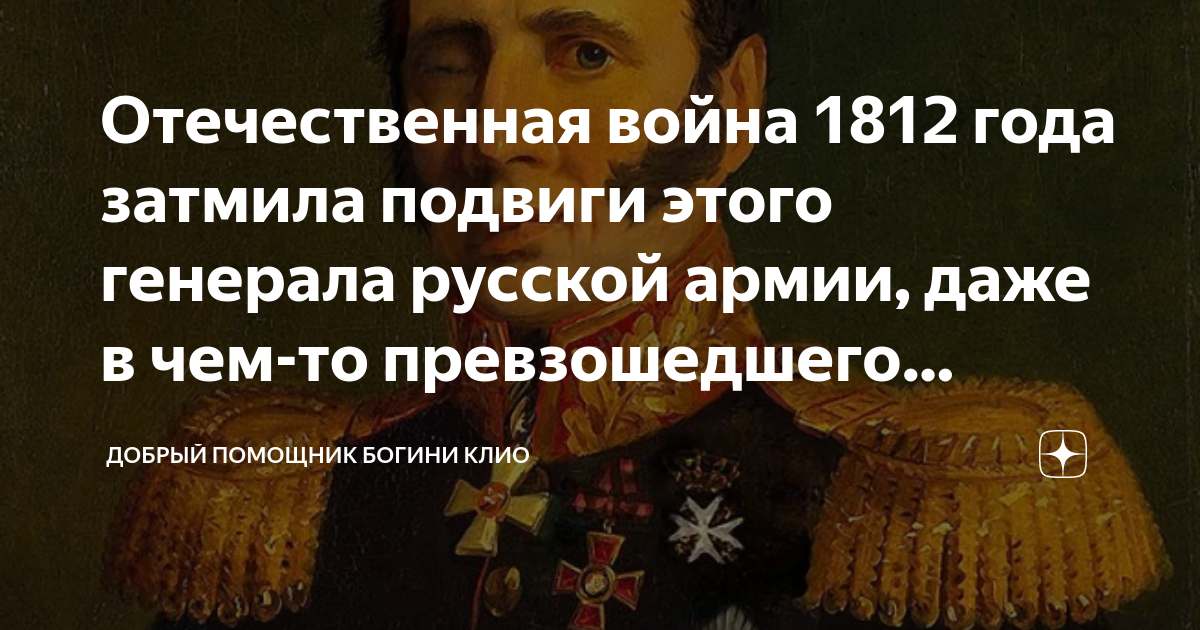 Превзошел и то и это. Превзошел и то и это